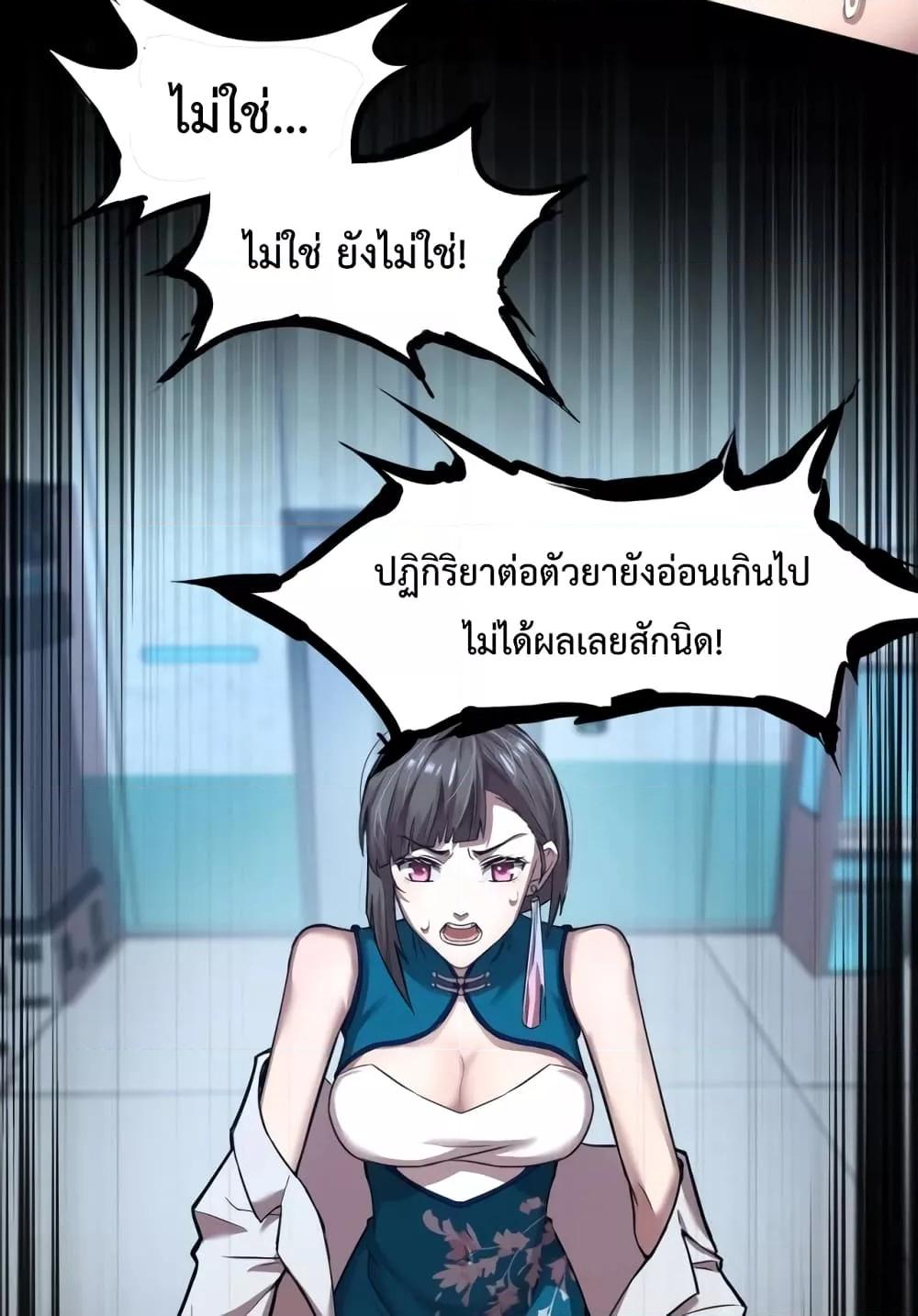 Page page-006 of Chapter_9